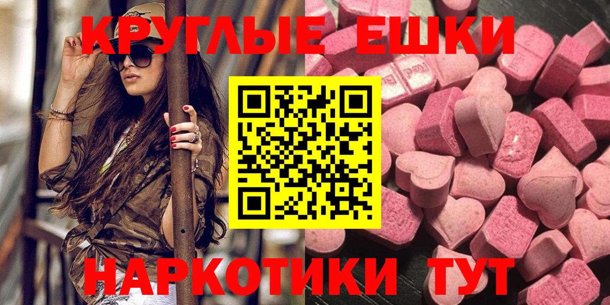 Экстази  Гашиш  Меф   Кузнецк  ГАШИШ  Вход с VPN 