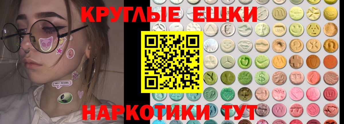 Экстази 300 mg Кузнецк
