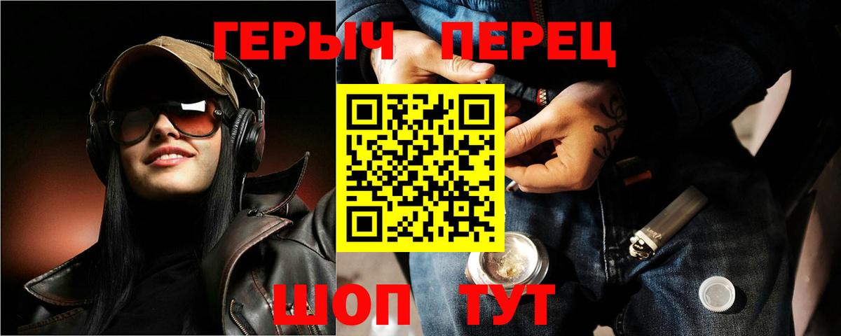 Героин VHQ  Героин  Кузнецк  Вход с VPN 