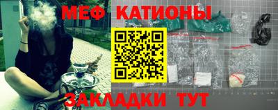марки nbome Ипатово