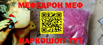 первитин Ирбит