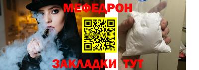 первитин Ирбит