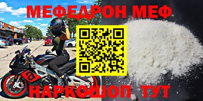 первитин Ирбит