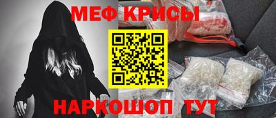 первитин Ирбит