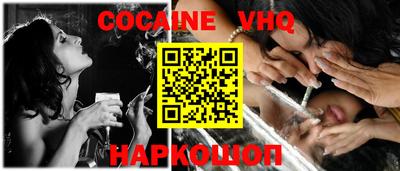 марки nbome Ипатово