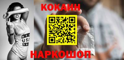 марки nbome Ипатово
