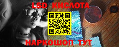 марки nbome Ипатово