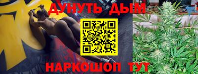 марки nbome Ипатово