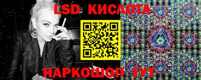 марки nbome Ипатово