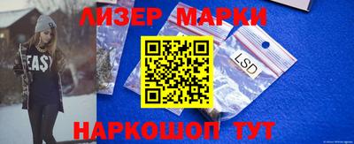марки nbome Ипатово