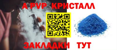 первитин Ирбит
