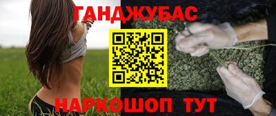 марки nbome Ипатово