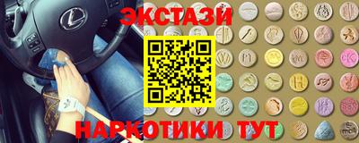 МДМА Изобильный