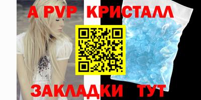 первитин Ирбит