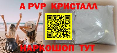 марки nbome Ипатово