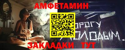 марки nbome Ипатово