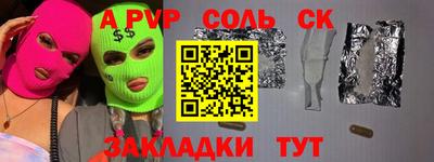 марки nbome Ипатово