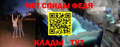 марки nbome Ипатово