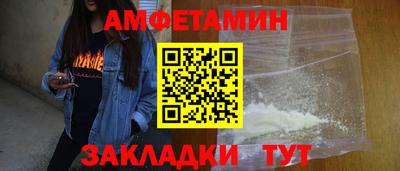 первитин Ирбит