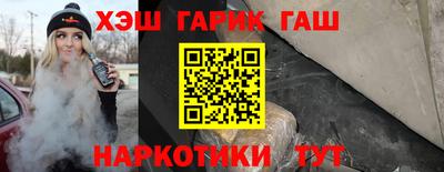 марки nbome Ипатово
