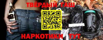 марки nbome Ипатово