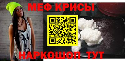 марки nbome Ипатово