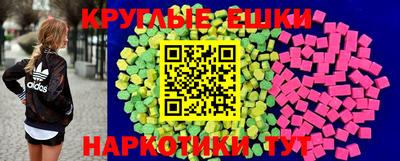 МДМА Изобильный