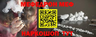 марки nbome Ипатово