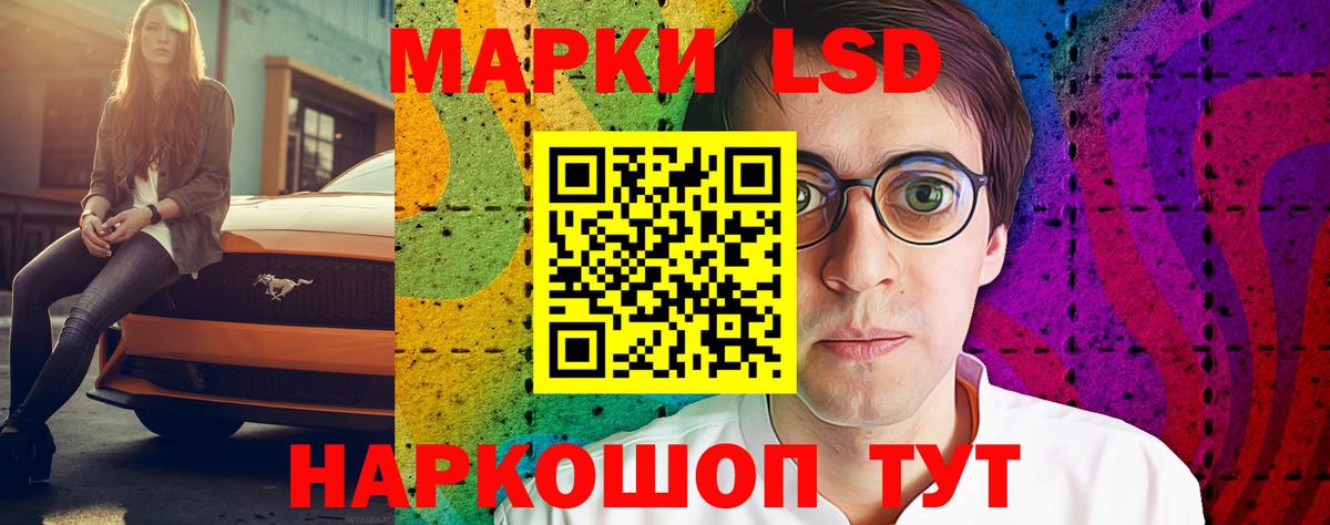 Лсд 25 экстази ecstasy Кузнецк
