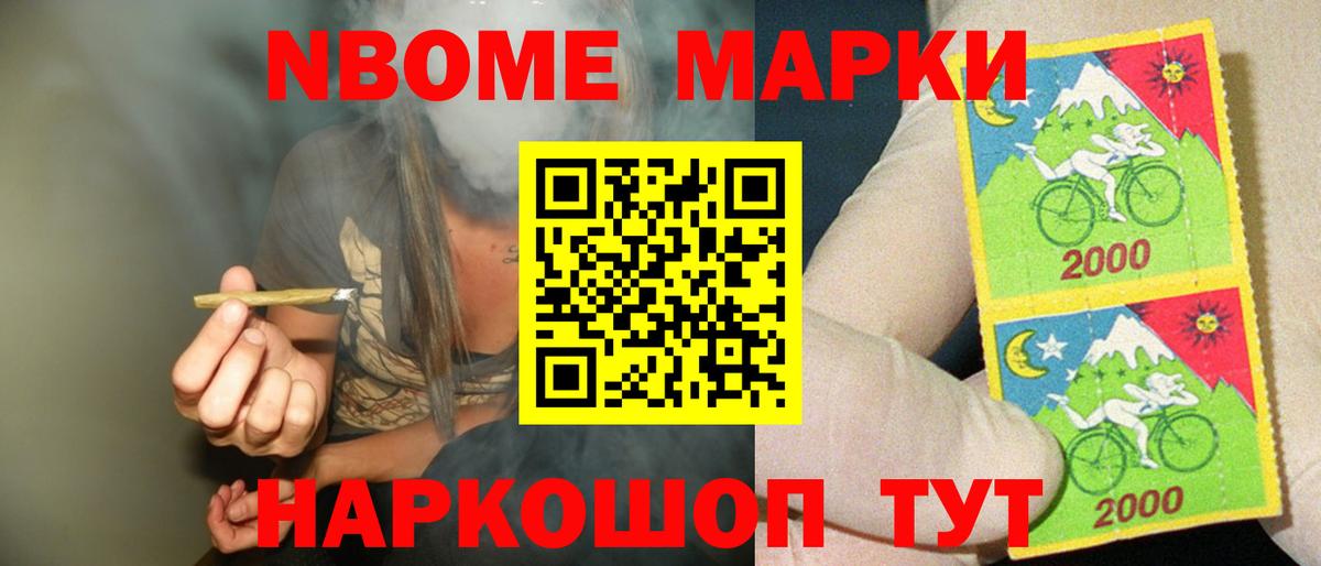 Кузнецк  ЛСД экстази ecstasy  Вход с VPN  Лсд 25 экстази кислота 