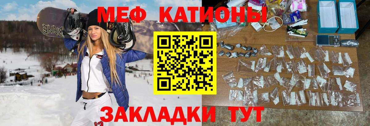 Мефедрон mephedrone  Меф  Меф  Кузнецк  Вход с VPN 