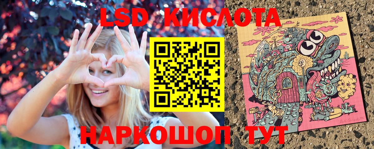 Марки N-bome 1,8мг Кузнецк
