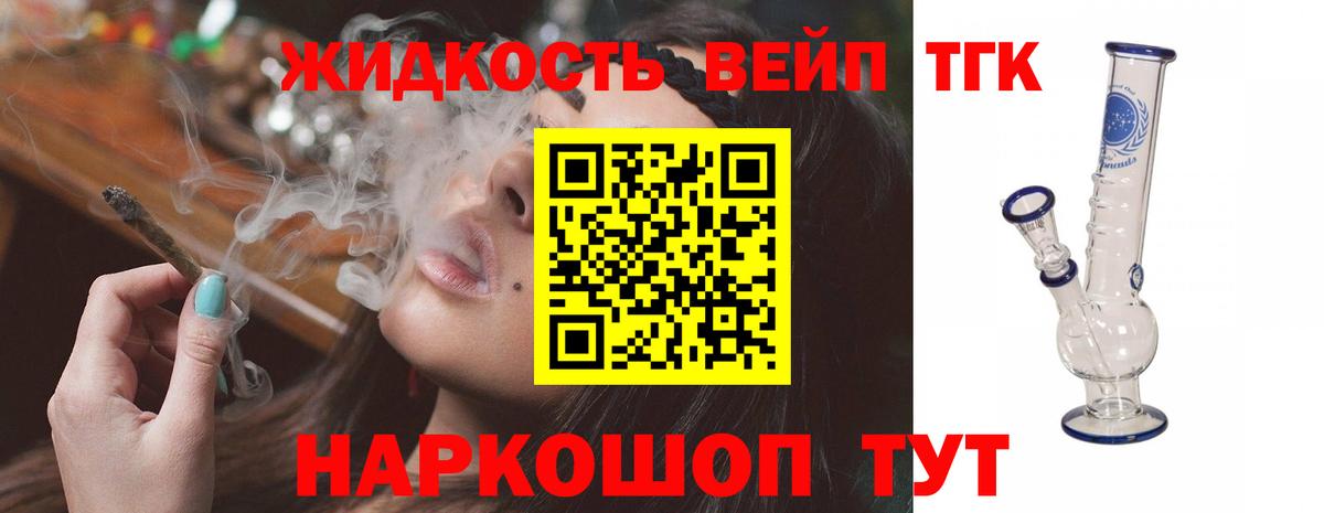 OMG зеркало  Дистиллят ТГК концентрат  Вход с VPN  продажа наркотиков  Кузнецк  Дистиллят ТГК гашишное масло 