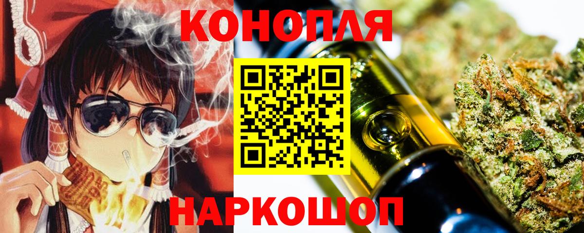 Каннабис марихуана Кузнецк